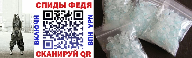 АМФЕТАМИН Розовый  как найти закладки  Игра 