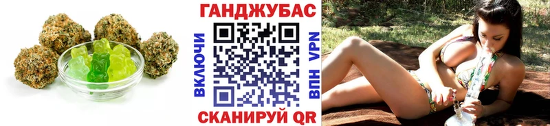 Еда ТГК конопля  где найти   Игра 