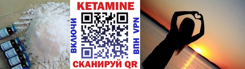 blacksprut ссылка  Игра  Кетамин VHQ 