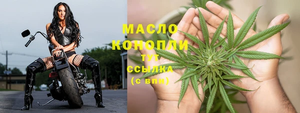экстази Нефтегорск