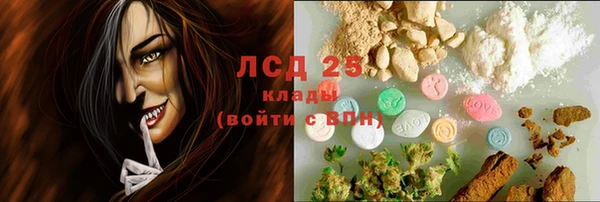 экстази Нефтегорск