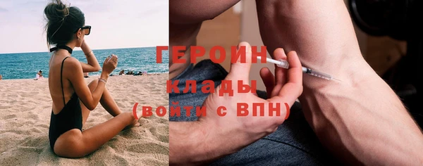 экстази Нефтегорск