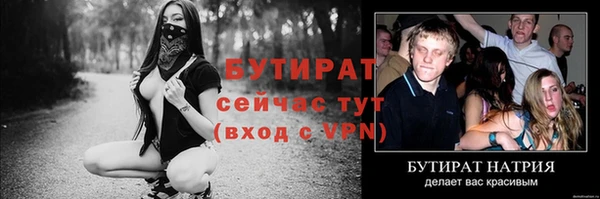 экстази Нефтегорск