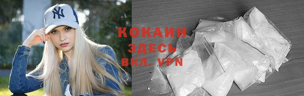 mdpv Нефтекумск