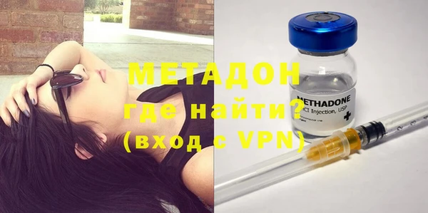 марихуана Новый Уренгой
