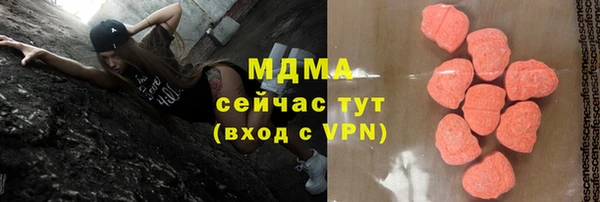 mdpv Нефтекумск