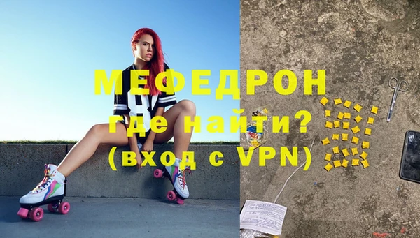 экстази Нефтегорск