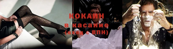 экстази Нефтегорск
