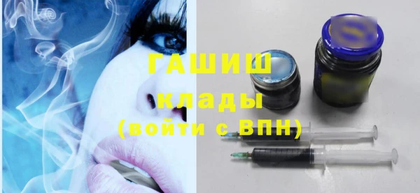 экстази Нефтегорск
