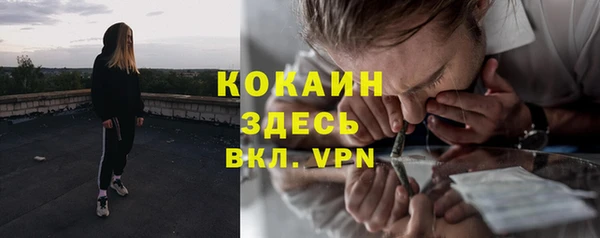 mdpv Нефтекумск