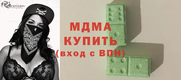 экстази Нефтегорск