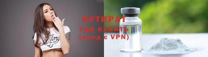 прущая мука Навашино