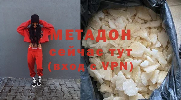 mdpv Нефтекумск
