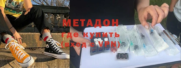 mdpv Нефтекумск