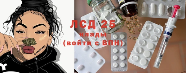 ALPHA PVP Волгодонск