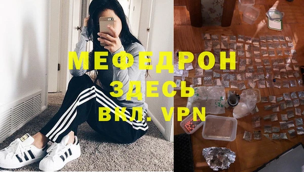 экстази Нефтегорск