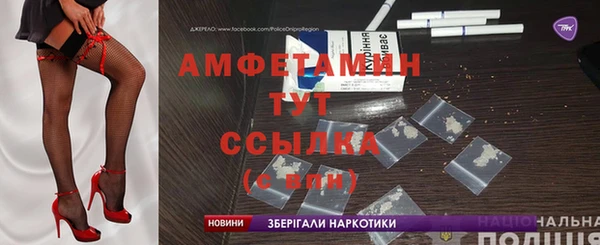 mdpv Нефтекумск