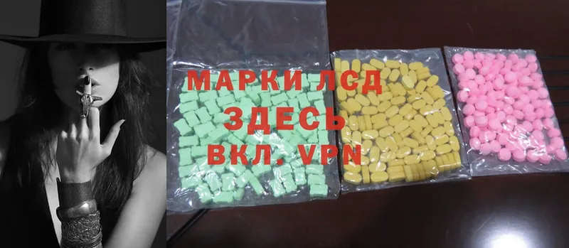 ЛСД экстази ecstasy  где можно купить наркотик  Игра 