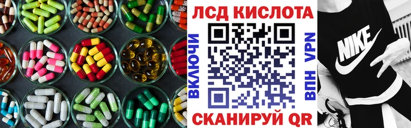 Лсд 25 экстази кислота блэк спрут ONION Игра