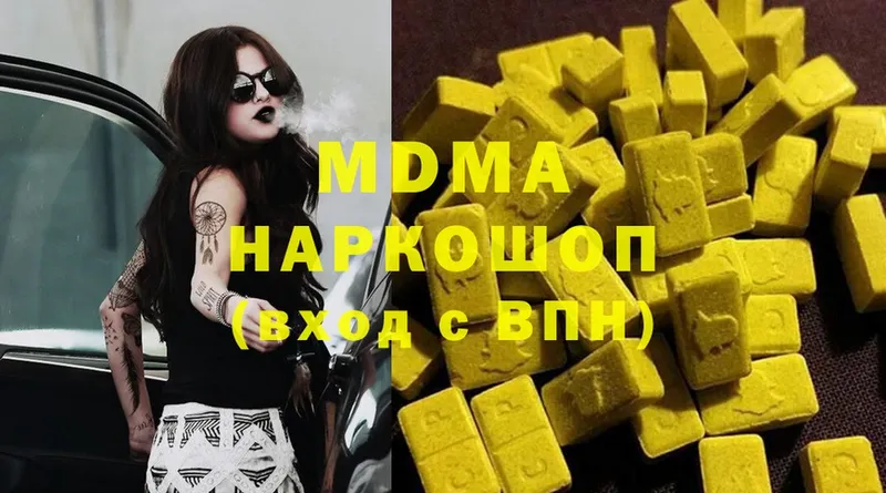 MDMA VHQ  Игра 