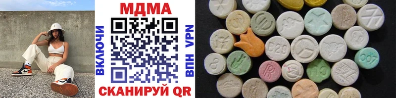 блэк спрут   Игра  МДМА кристаллы  дарнет шоп 