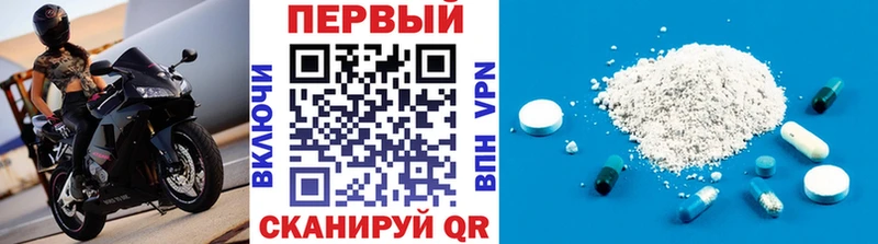 купить   Игра  Первитин пудра 