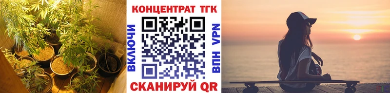 купить наркотики сайты  Игра  ТГК вейп с тгк 